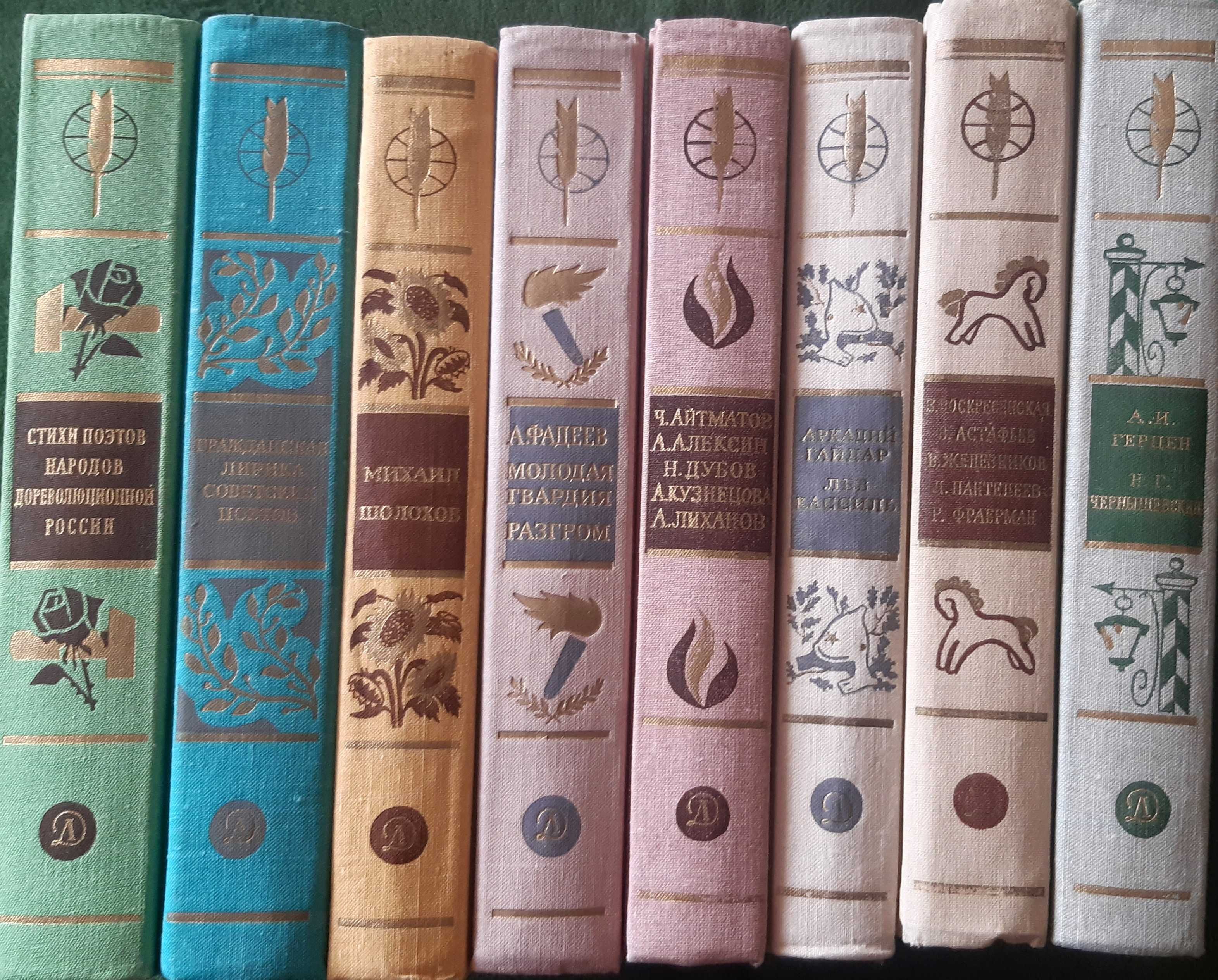 Книги Библиотека мировой литературы для детей