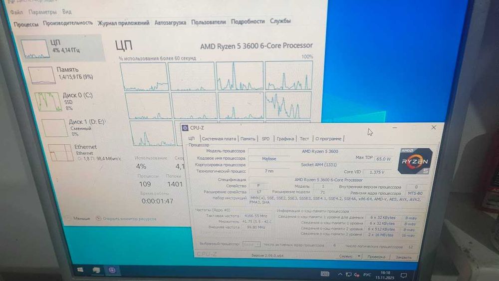 Комплект для збирання пк: B450\Ryzen 5 3600\кулер\DDR4 16GB 3200Mhz