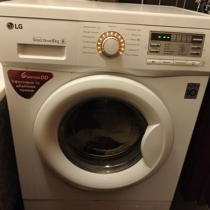 Пральна машина LG