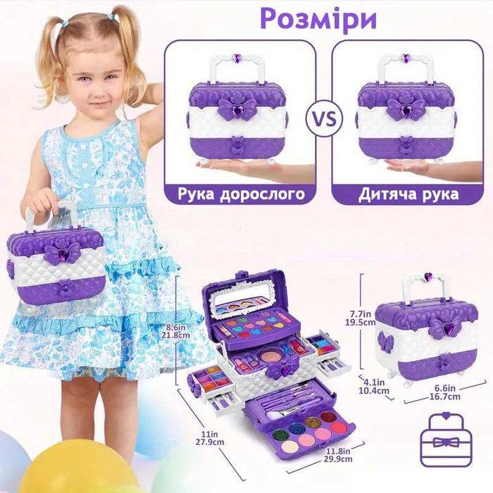 Набір дитячої косметики Flybeauty 54 in 1 дитяча косметика для дітей