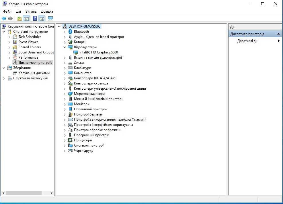 Ноутбук HP ProBook 430 G2 (L8A92ES) i3-5010U(2.1)/RAM 4ГБ/SSD 120ГБ