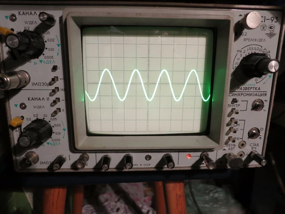 Осциллограф двухканальный С1-93 новый.