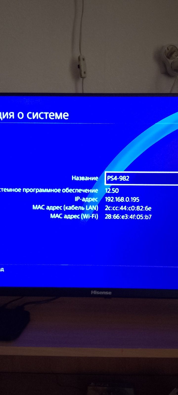 Sony ps4 slim 1 td