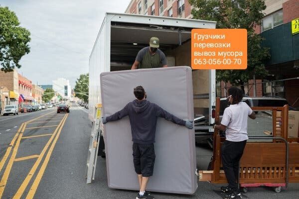Вантажники. Вантажні перевезеня. Вивіз смітя. Грузчики. Грузоперевозки
