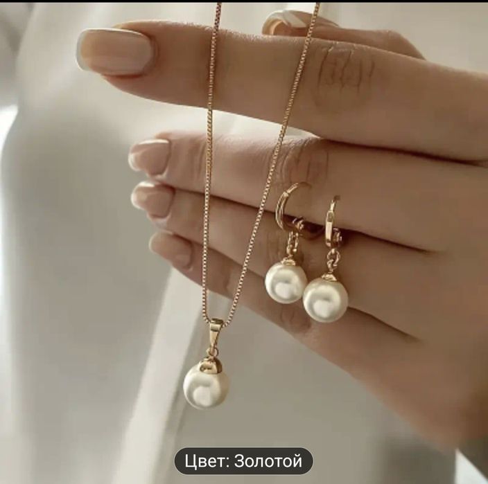 ожерелье колье жемчуг золото бижутерия