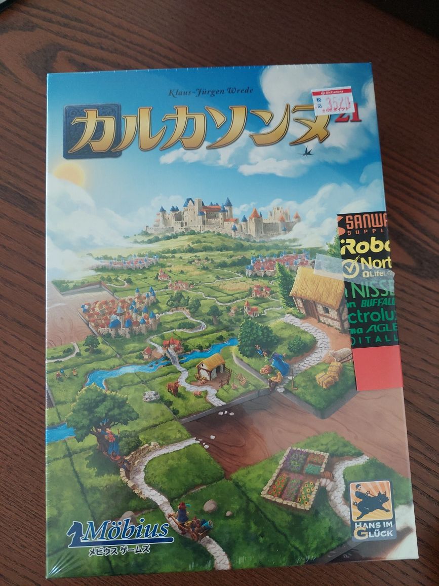 Carcassonne Edição Japonesa - Jogo de tabuleiro