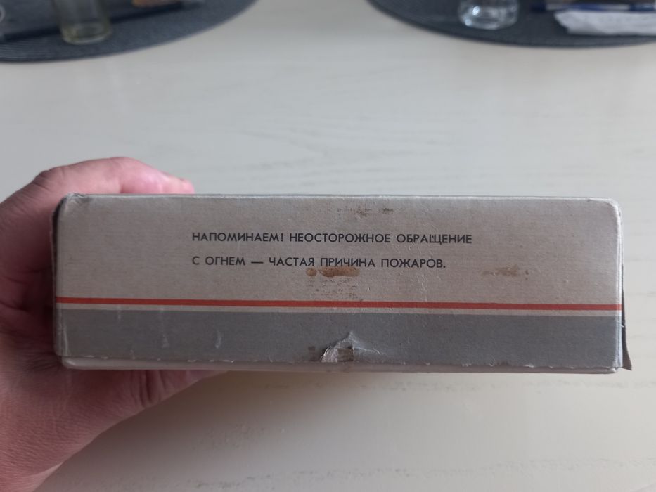 Сахар рафинад СССР 1978г.в. Одесский  сахарорафинадный завод