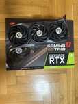 MSI RTX 3080 Ti Gaming X Trio 12 GB