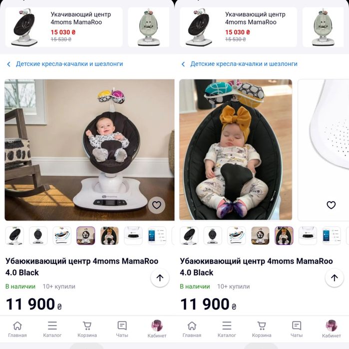 Убаюкивающий укачивающий центр 4moms MamaRoo 4.0 Black