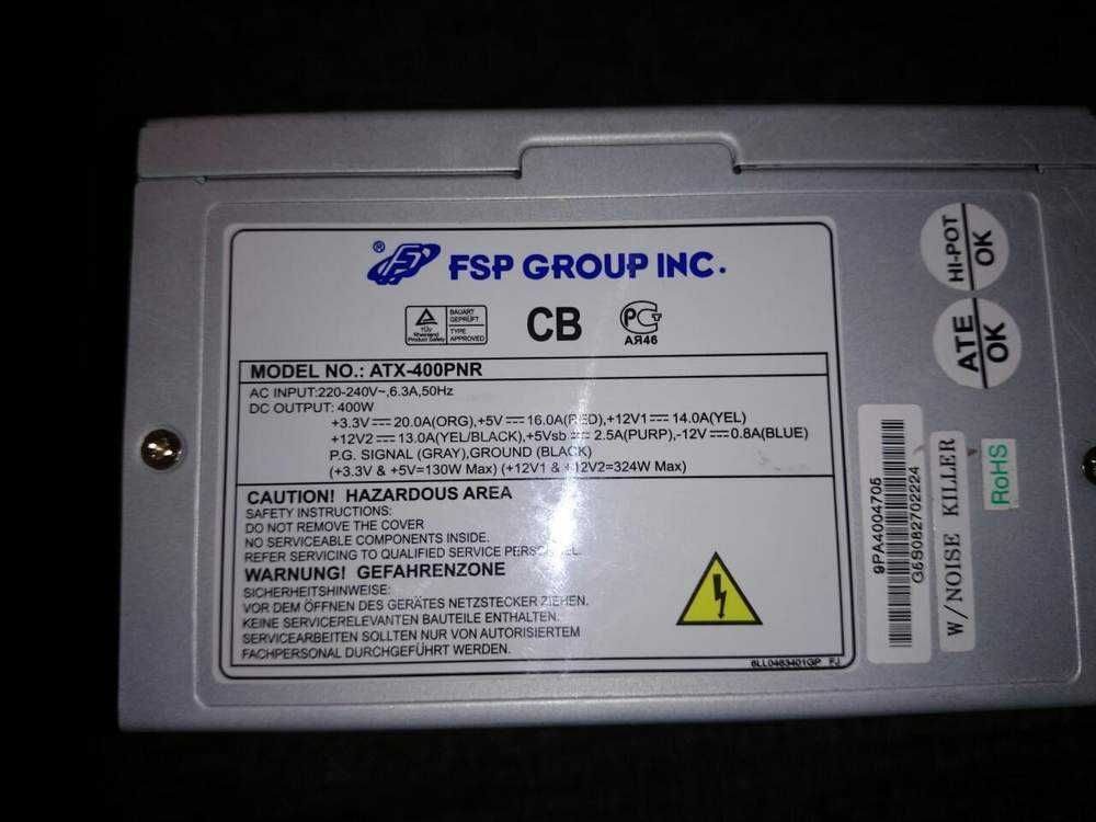 Блоки питания 400W FOXCONN FX-400, FSP ATX400-PNR,  DELTA GPS-400AB