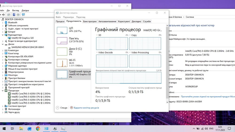 Чудовий ноут i5/DDR4/SSD/Type-C/гарний стан/компактний і легкий для