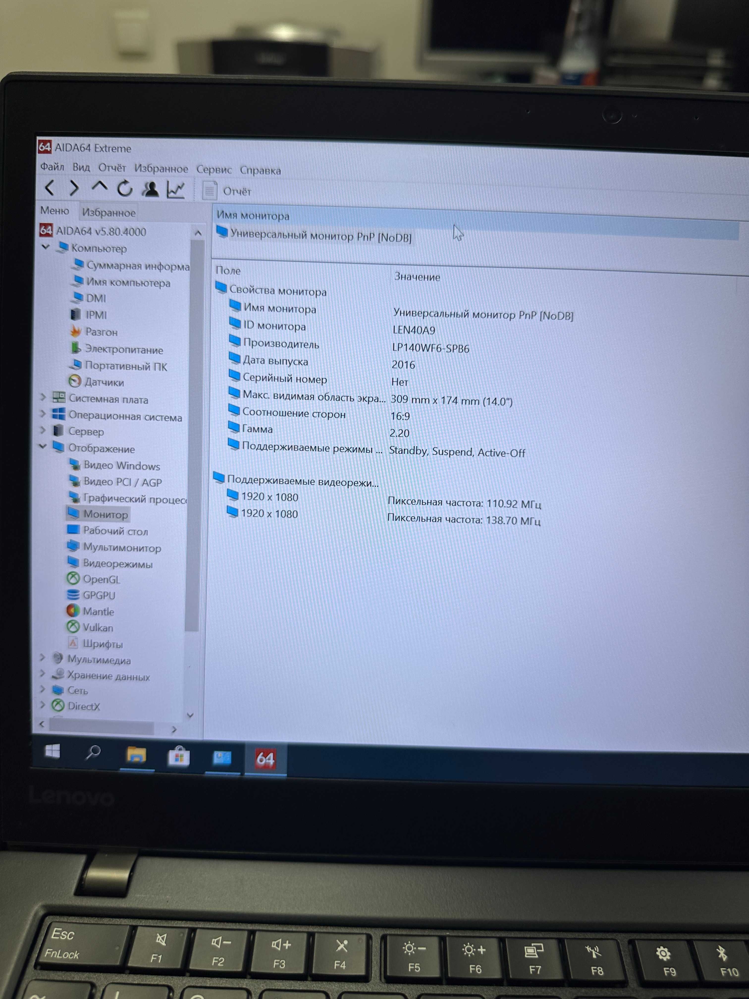 Lenovo ThinkPad T470s FHD Core i7-7600U 2.8GHz,12GB,256GB SSD з США