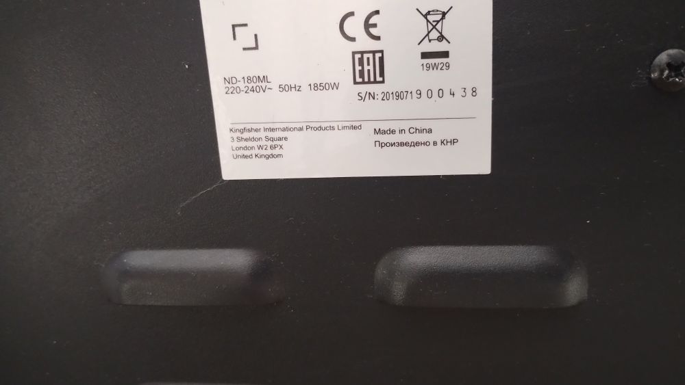 Piecyk elektryczny 1800 kominek