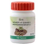 Tabletki Patanjali Arogyavardhini Vati 160 tabletek.