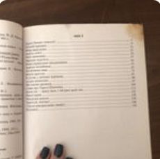 Сонячні вітрила Лабащук Решетуха 3 клас НУШ