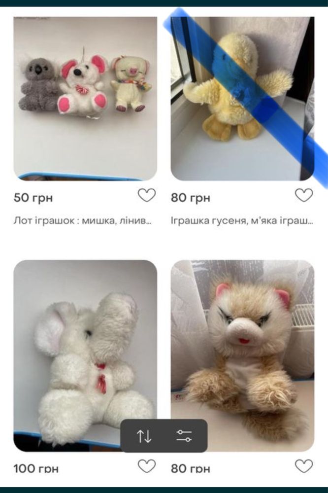 Мʼякі іграшки : миш, слон, кіт, порося, лінивець