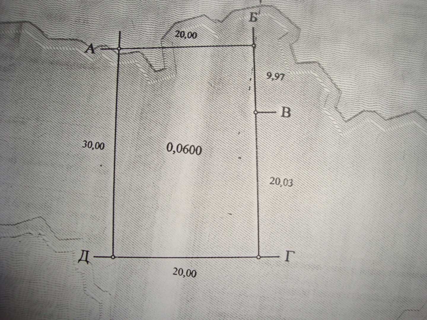 продажа земельного  участка