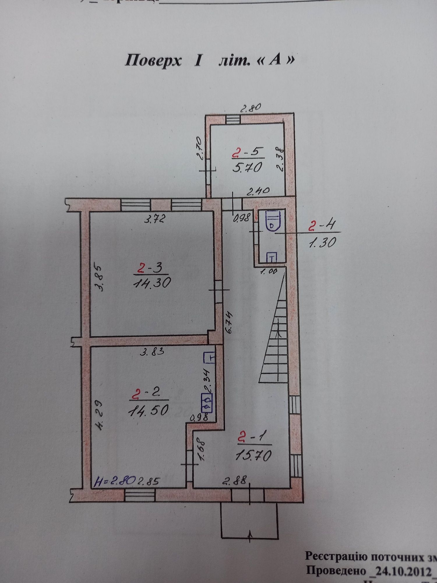 Продам 1/2 особняка