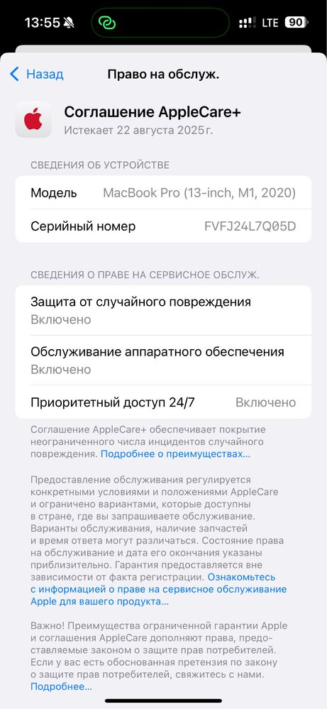 Open box! 5 циклів М1•8Gb•256Gb Macbook Pro 13 2020 Макбук Гарантія M1