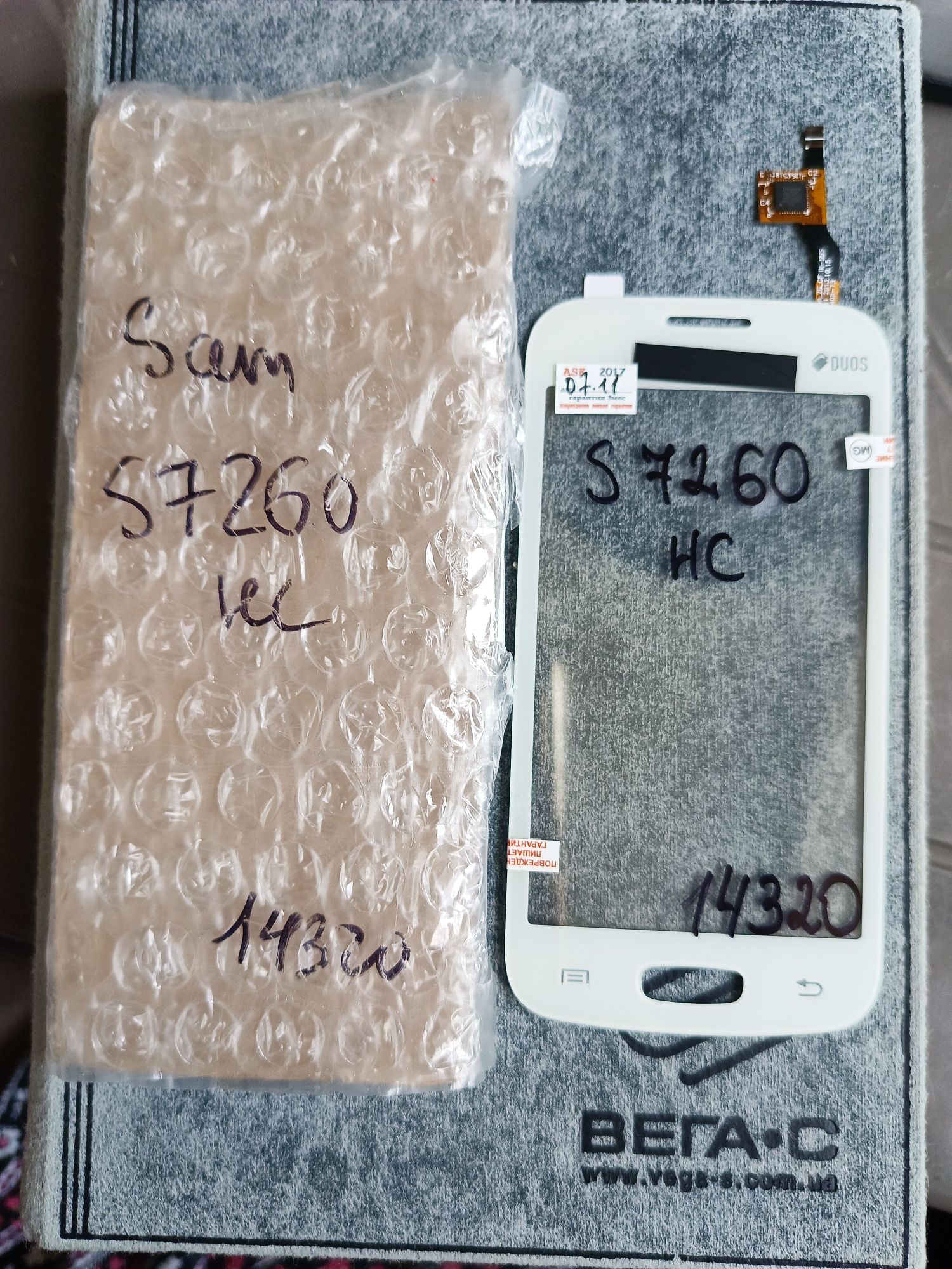 новый экран на samsung