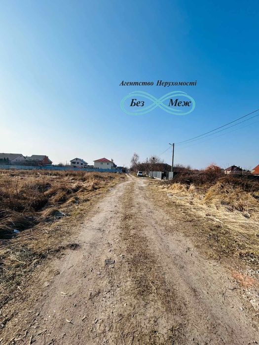 БЕЗ КОМІСІЇ, Зімельна ділянка 15 соток, с. Петропавлівське