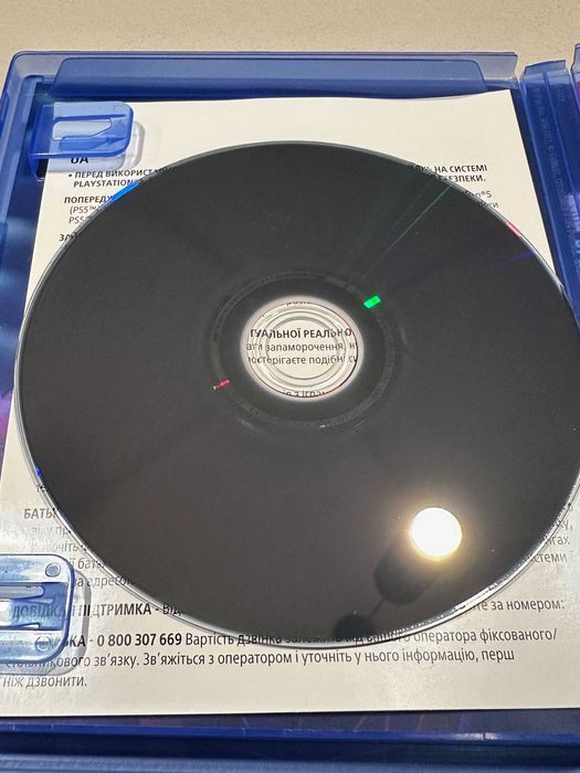 Гра Marvel Spider-Man: Miles Morales для PS5 (Blu-ray диск)