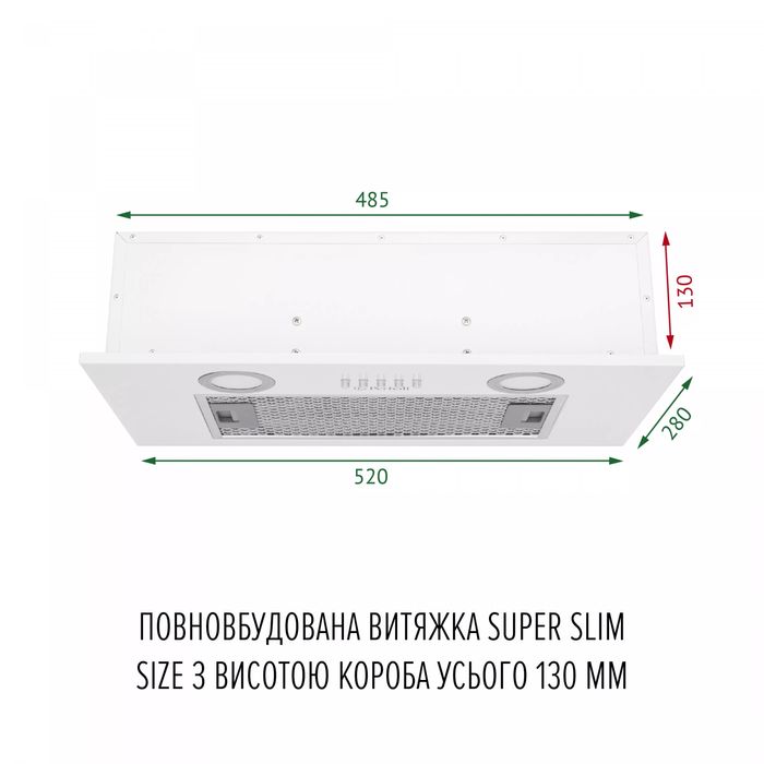Витяжка Perfelli BI 5252 WH 700 LED біла, нова, в коробці