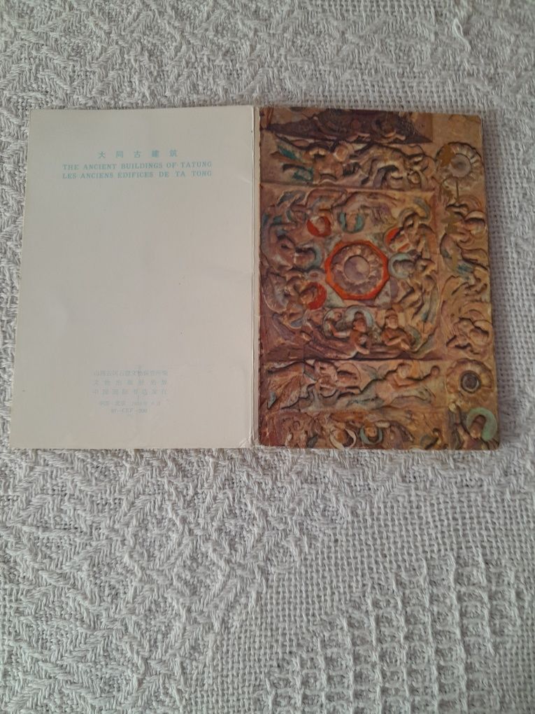 Lote de  6 postais , com alguns anos. Editions Wen Wu Pekin.