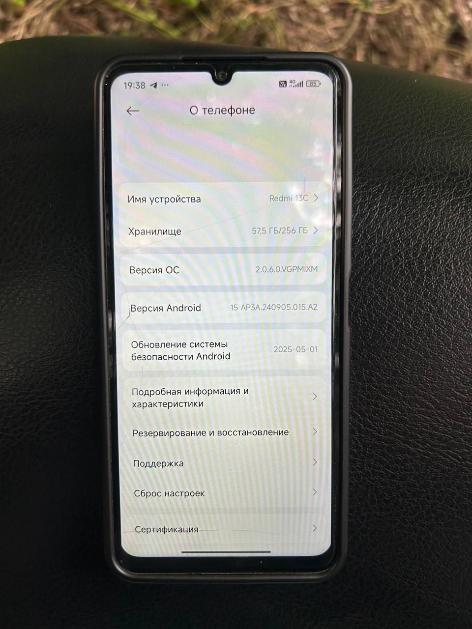 Продам Redmi 13c торг