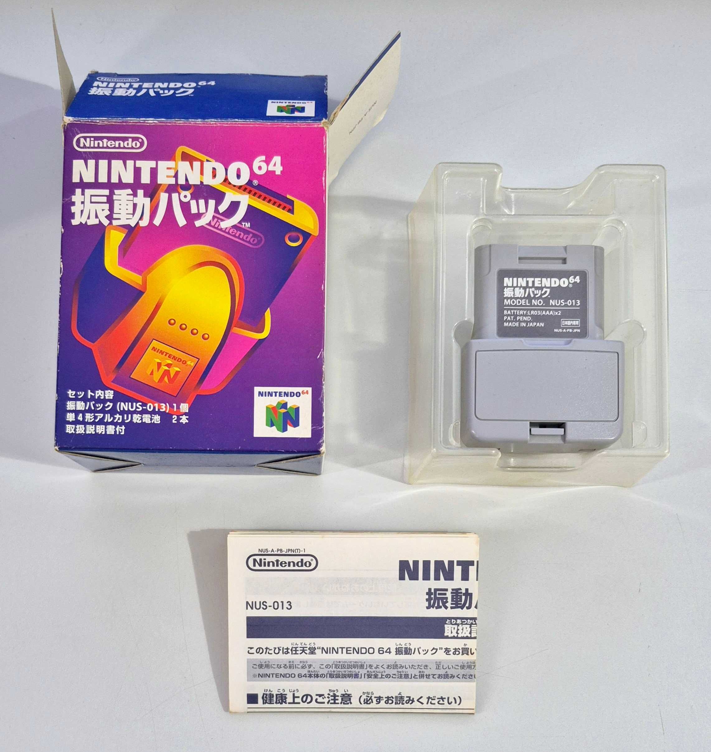 Rumble Pak / N64 (NUS-013)