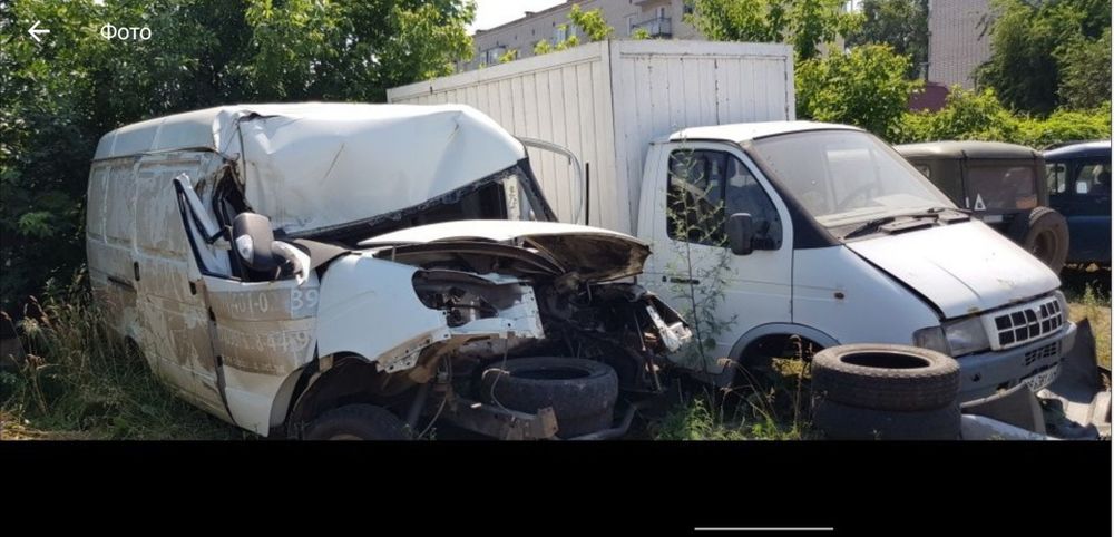 Разборка Газель, Газ 3302, Газ 33023, Газ 2705, Соболь, Рута.