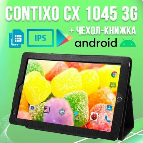 Отличный Планшет 3G Contixo CX1045 2/16GB GPS + Чехол-книжка