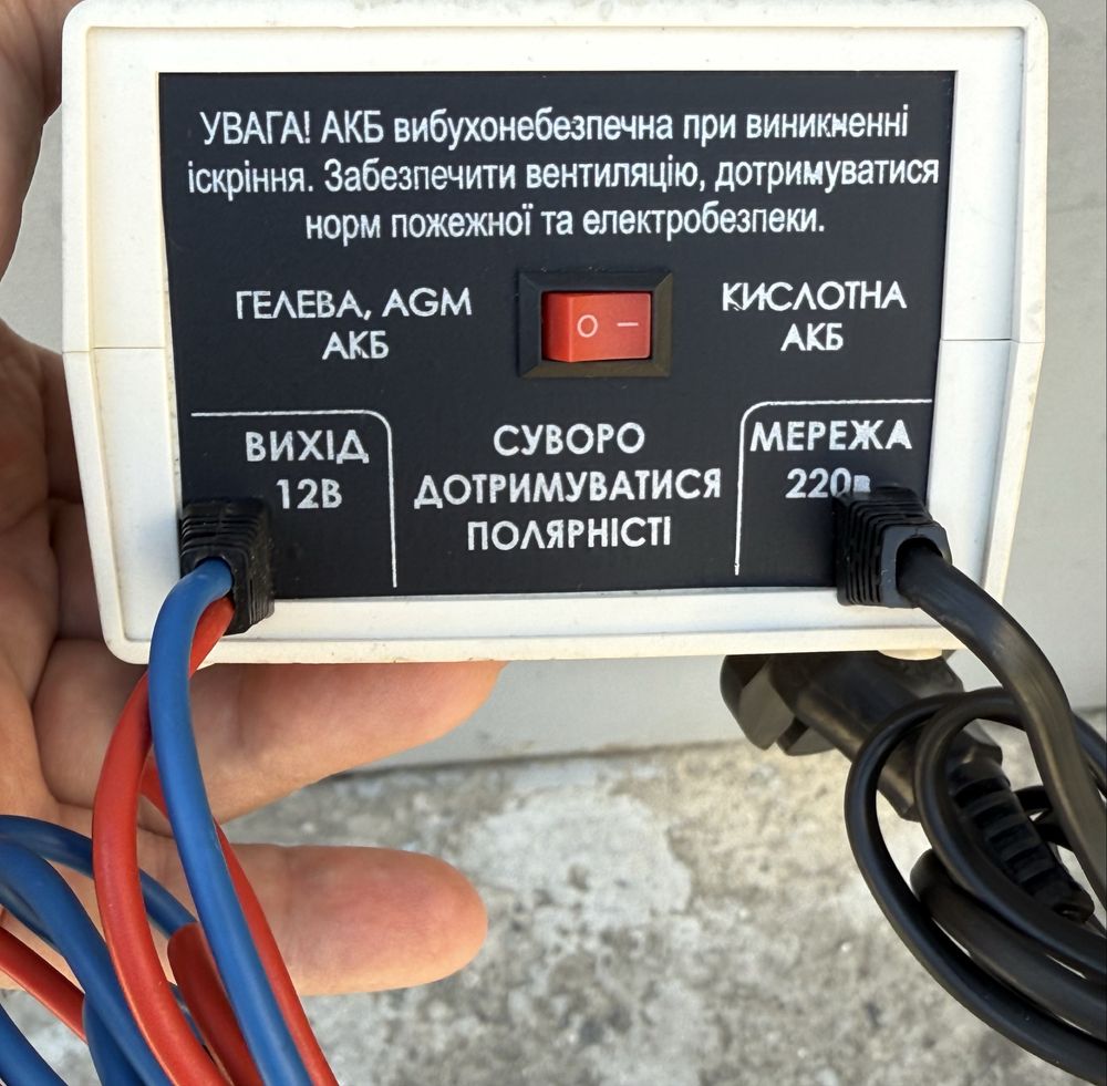 Зарядное устройсво Аида 8 SI