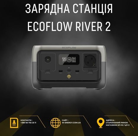 Зарядна станція EcoFlow River 2 (EU)