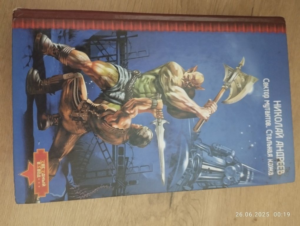 Подарую книги 9 шт