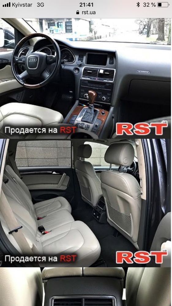 Audi Q7 S line v8