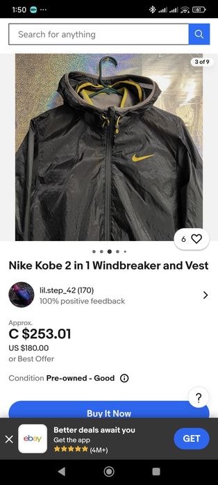 Вітровка+Жилетка Kobe Bryant Mamba Nike Lined Windbreaker Full Zip