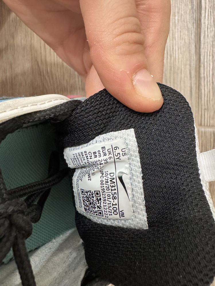 Nike 97 limitowane