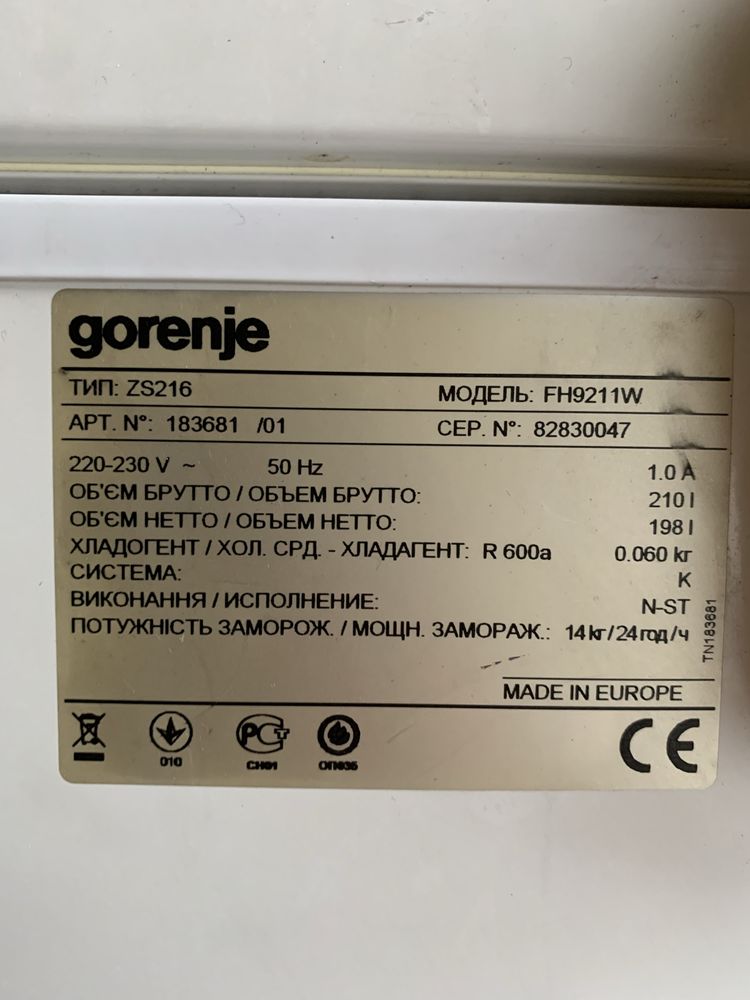 Морозильна камера gorenje 210 літрів