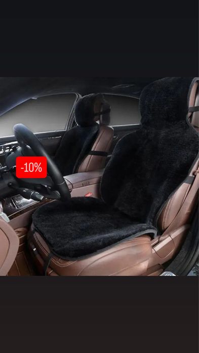 Натуральні накидки на сидіння з овчини Чехли для авто Зима