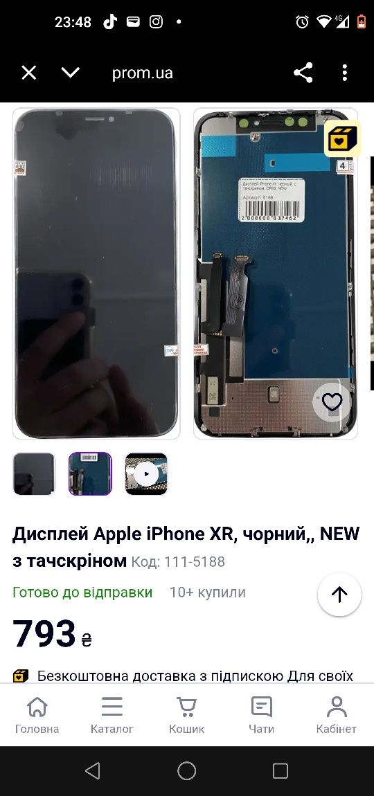 Дисплей Apple iPhone XR, чорний,, NEW з тачскріном