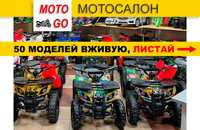 ДЕТСКИЕ электро КВАДРОЦИКЛЫ 50 моделей "ВЖИВУЮ" в Киеве! Гарантия!