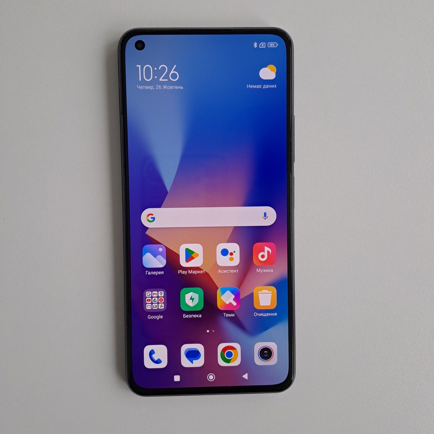 Xiaomi Mi 11 Lite