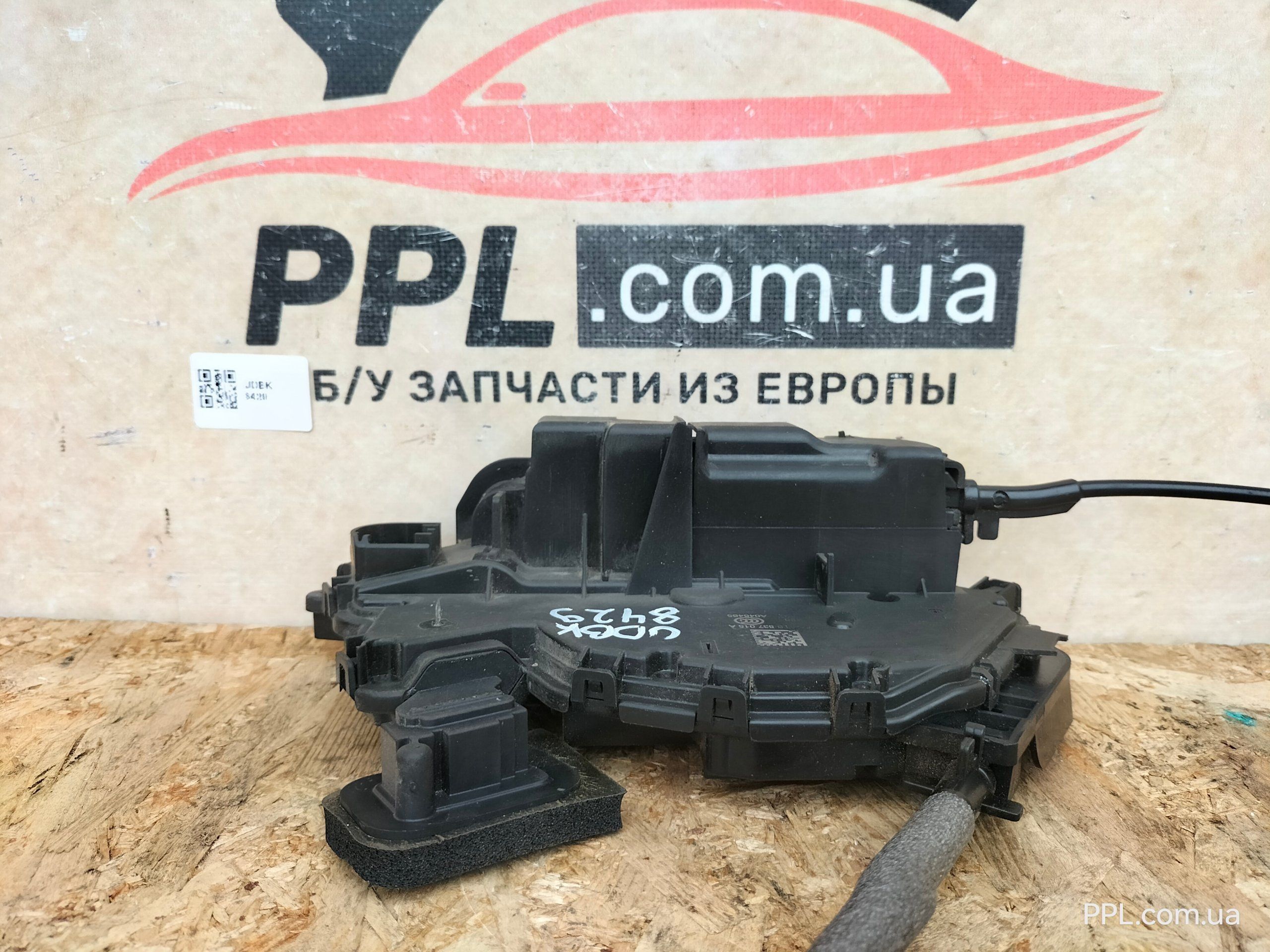 VW Golf 7 VII 12-20 Замок двери передней левой 7 pin 5TB837015A