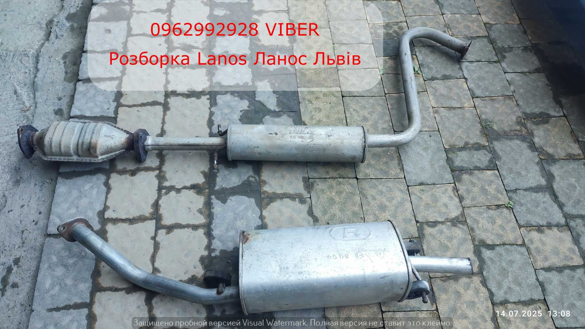 Глушак глушник Резонатор Lanos Sens Польський