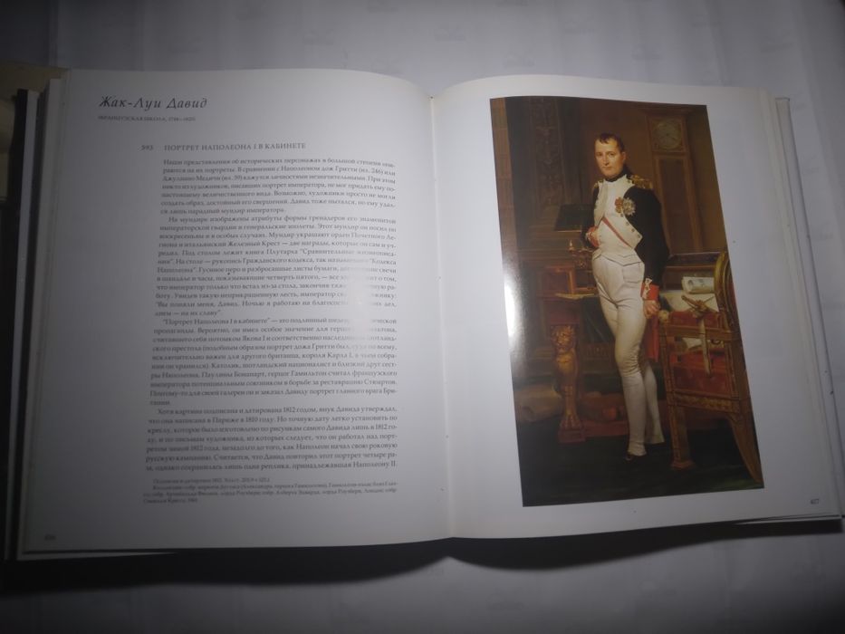 Национальная галерея, Вашингтон. Джон Уокер