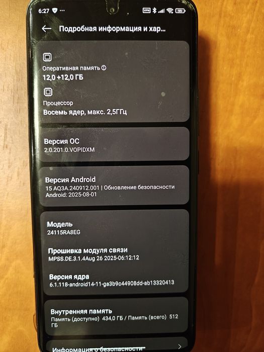 Xiaomi Redmi note 14 pro plus 12/512 (Читайте опис)