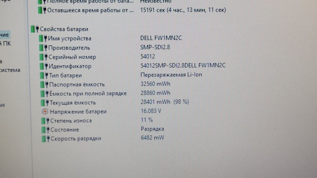 Dell 14" HD i5-4210/8GB/128SSD/Intel HD/Akb 3-6 год