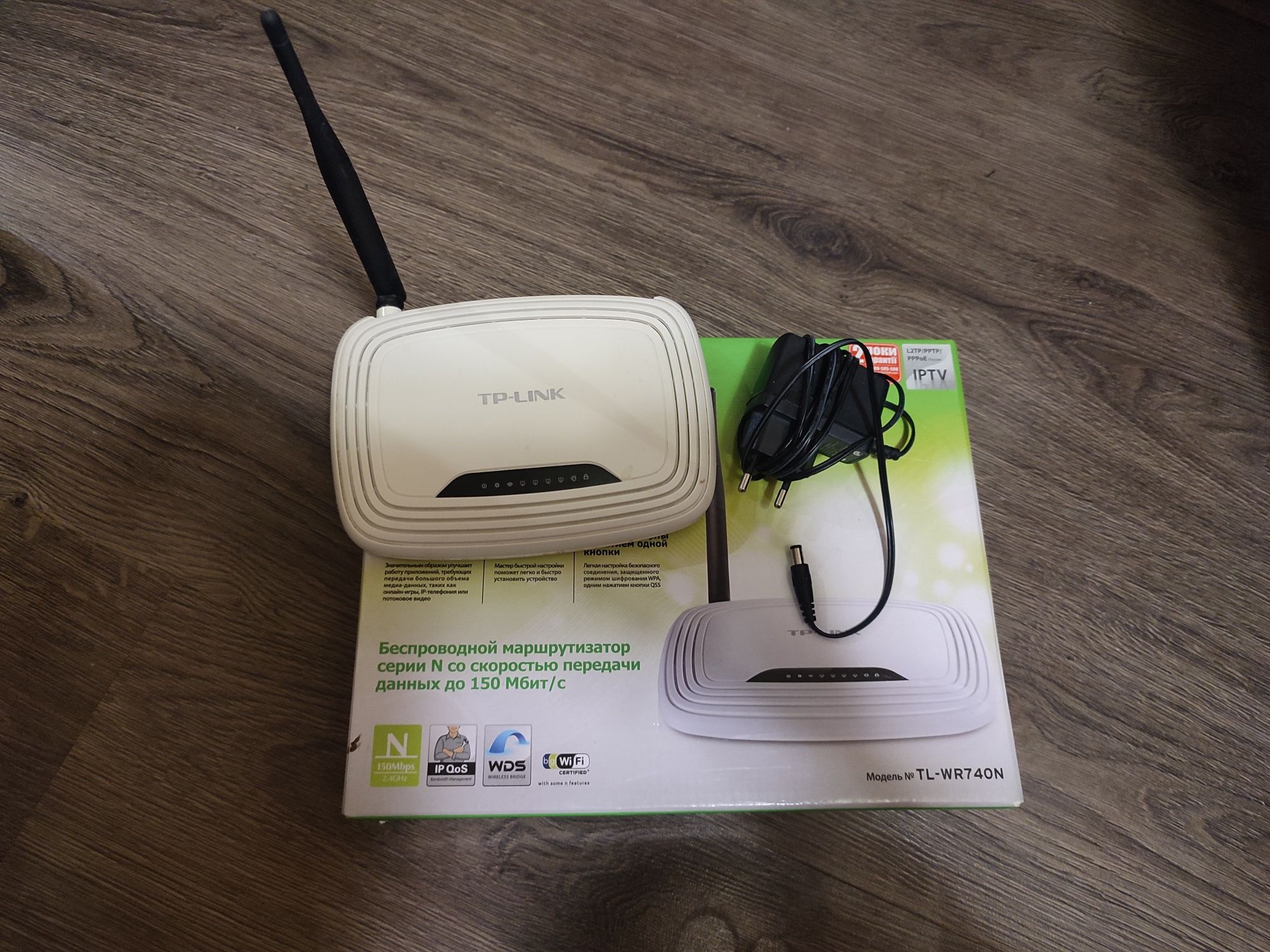 Роутер TP-LINK-wr740n