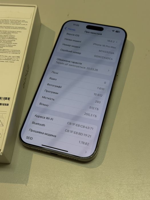 Apple iPhone 16 Pro Max 512GB Natural Titanium 100% АКБ